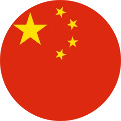 China Flag Round 250