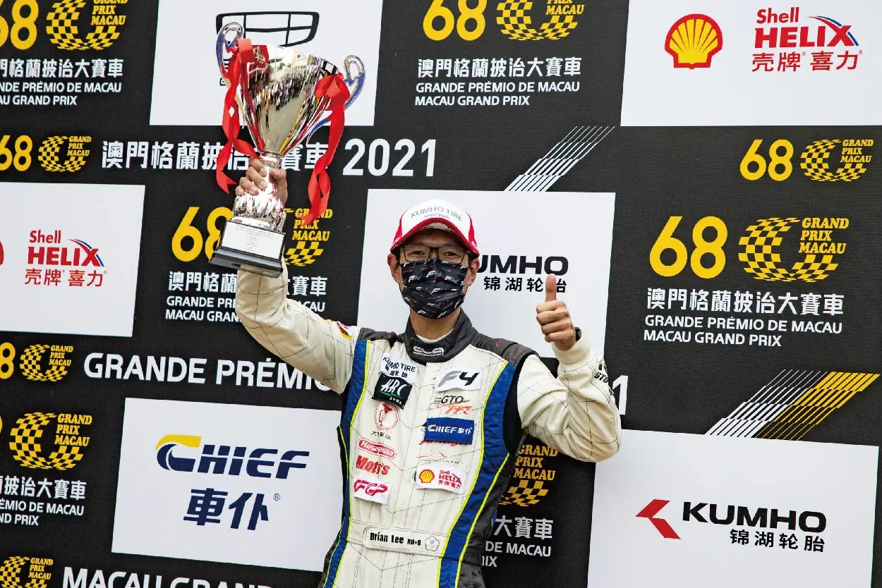 Krc Macau Grand Prix 6