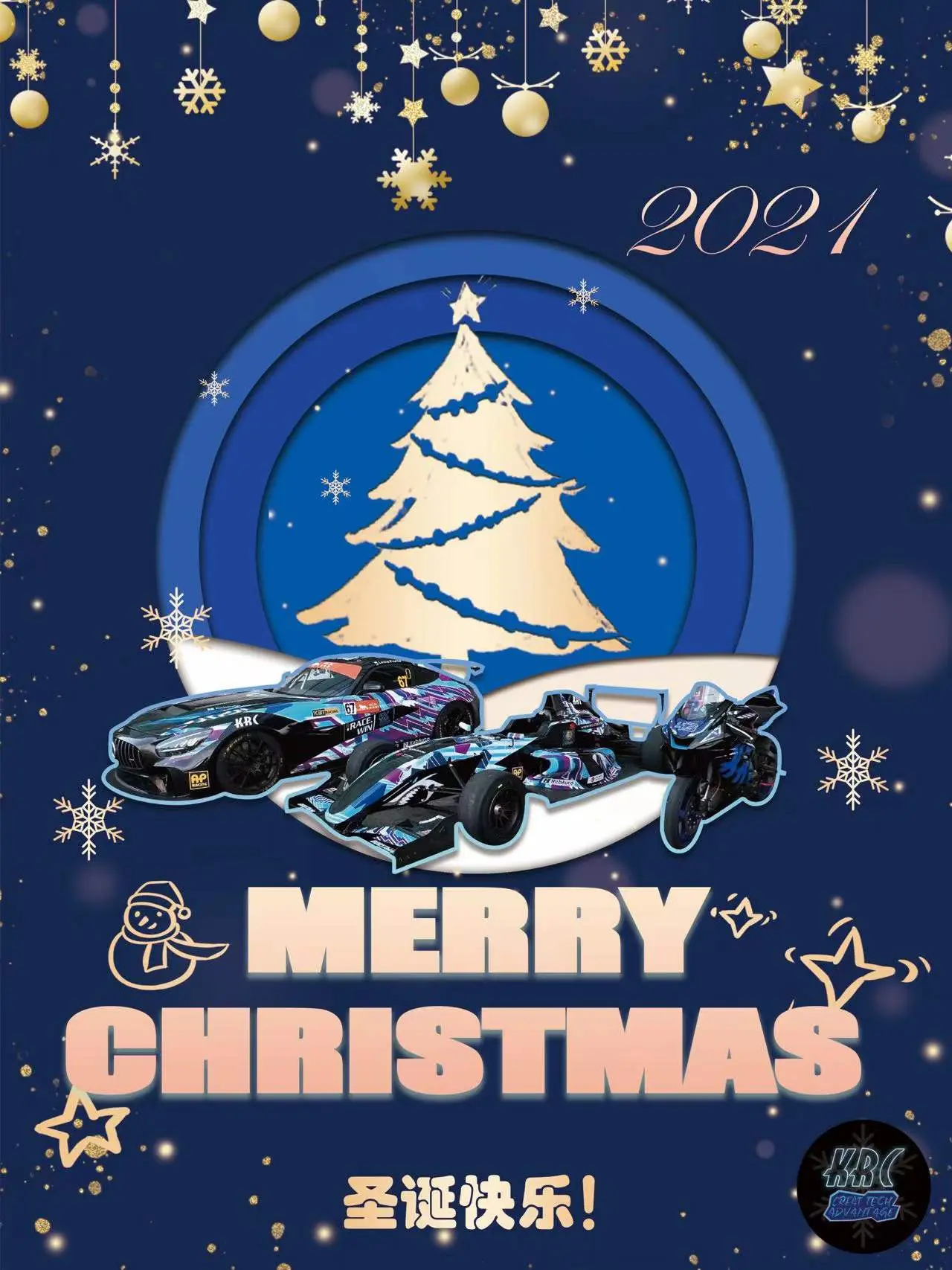 Xmas 2021