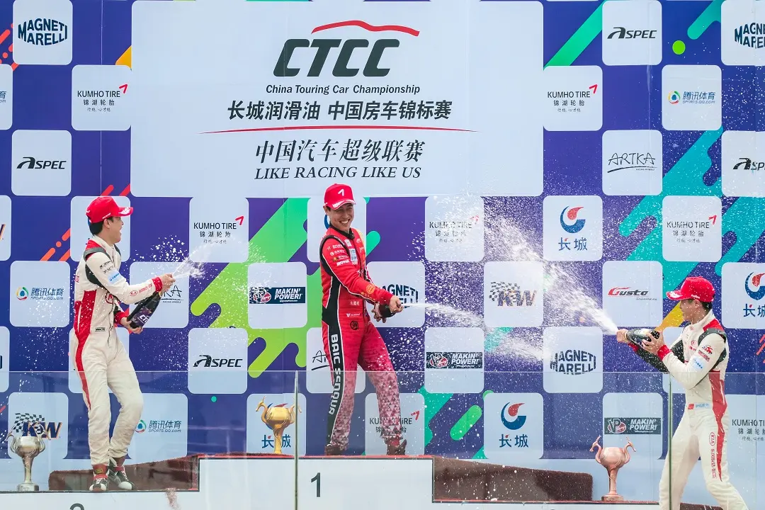 2018 Ctcc北汽 4