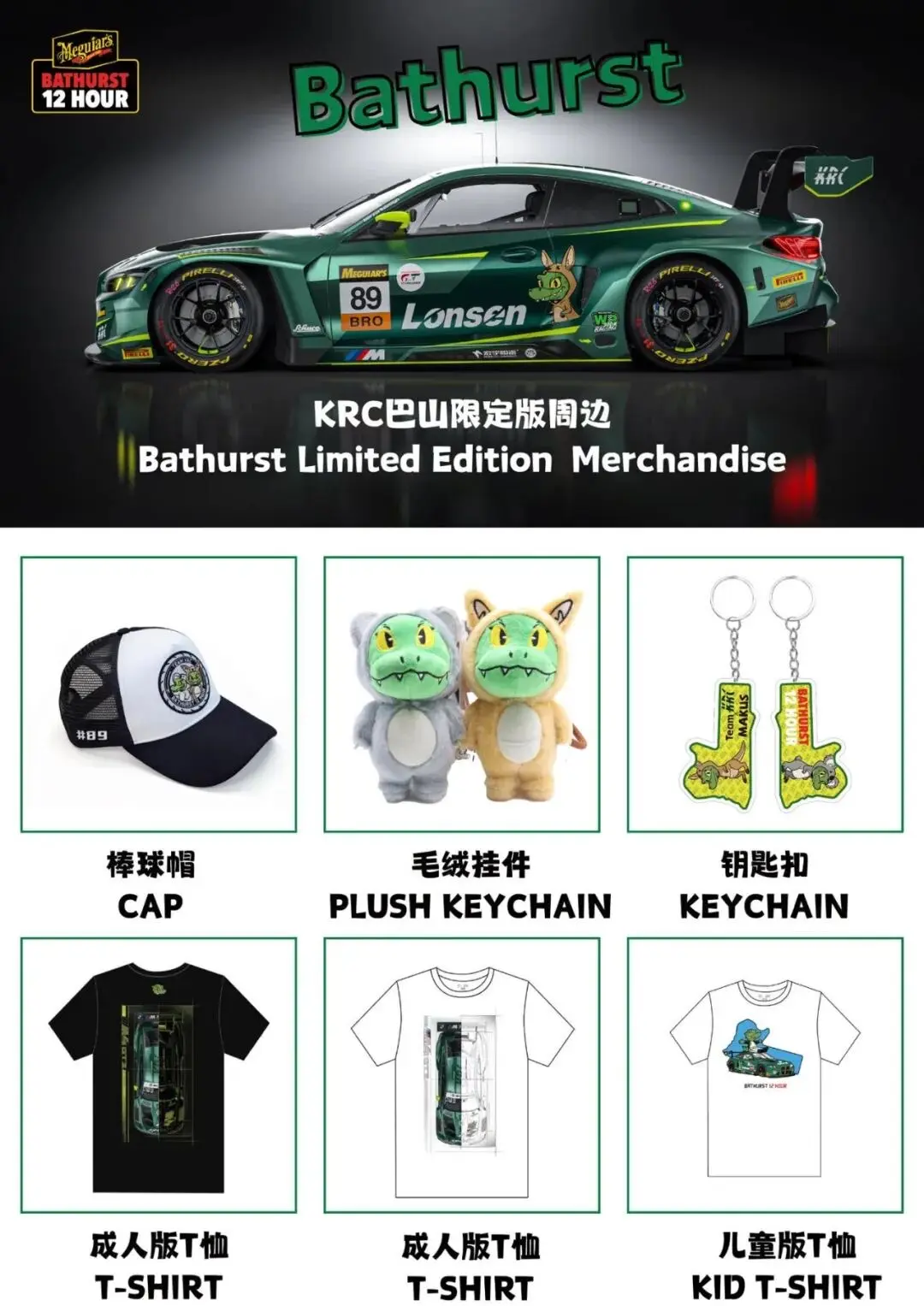 C1786f89 D94e 49ed Aced 3bb8e4b597e2