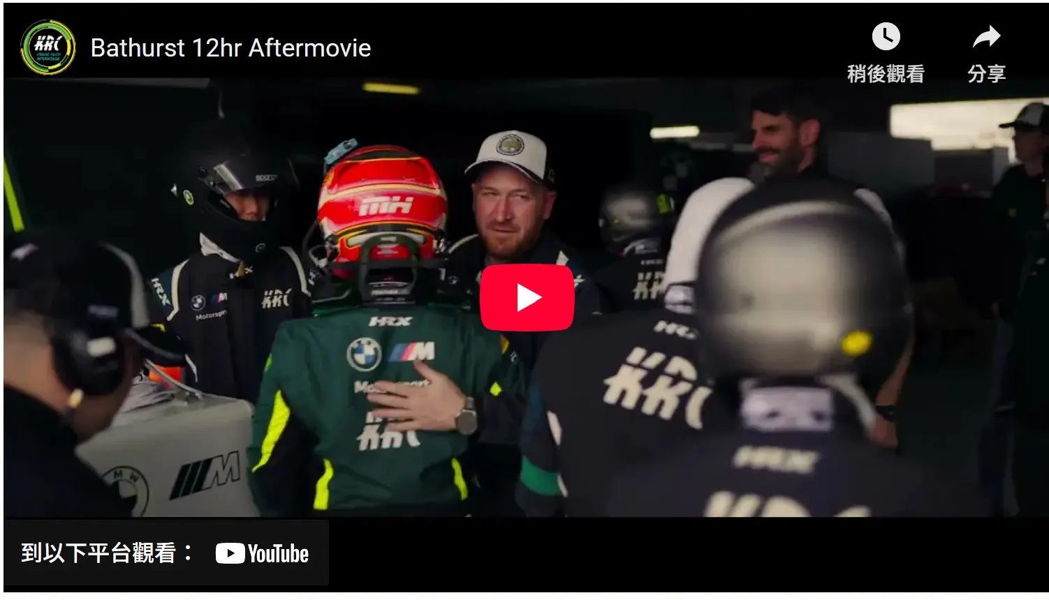 螢幕擷取畫面 2026 03 02 232826