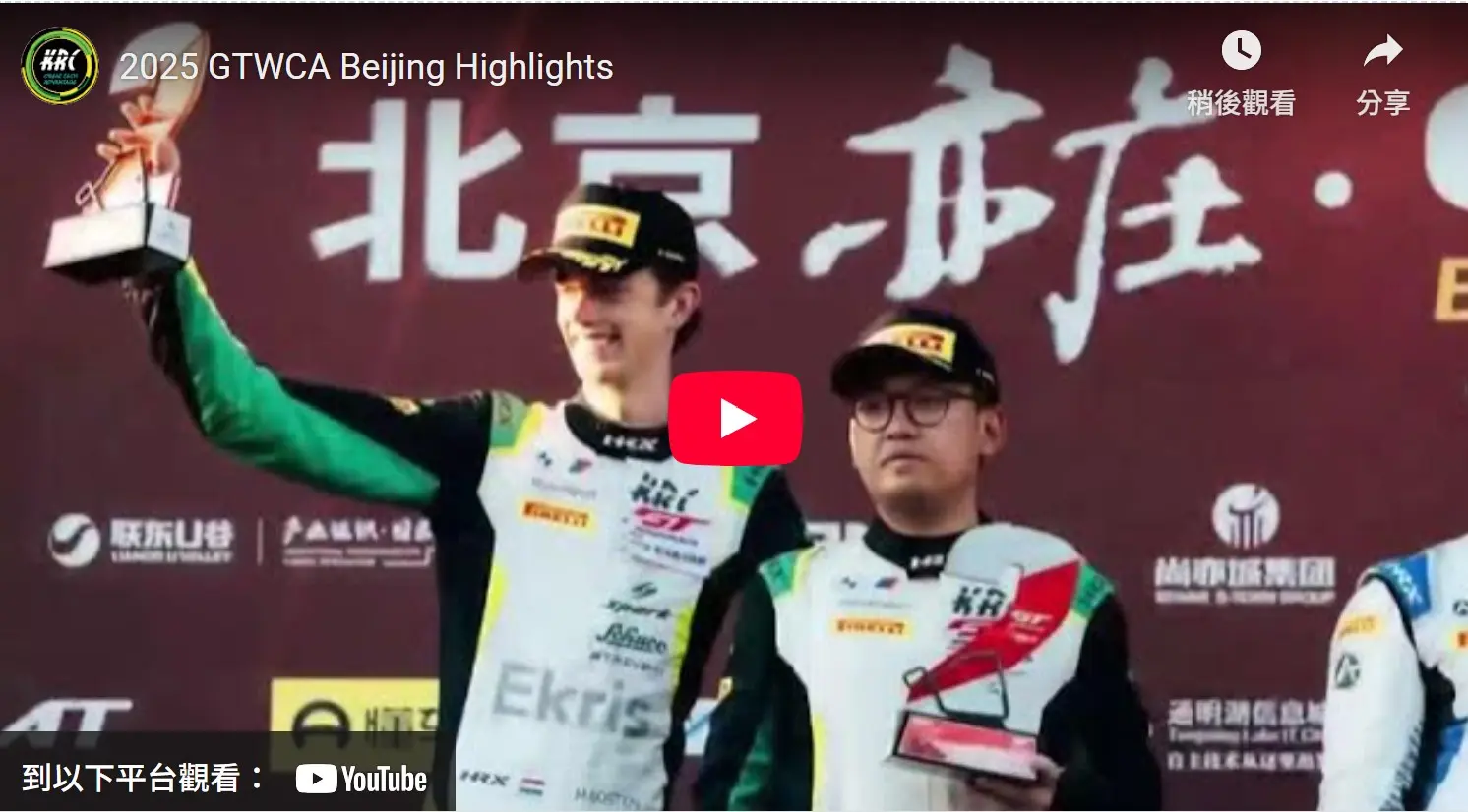 螢幕擷取畫面 2026 03 02 233713