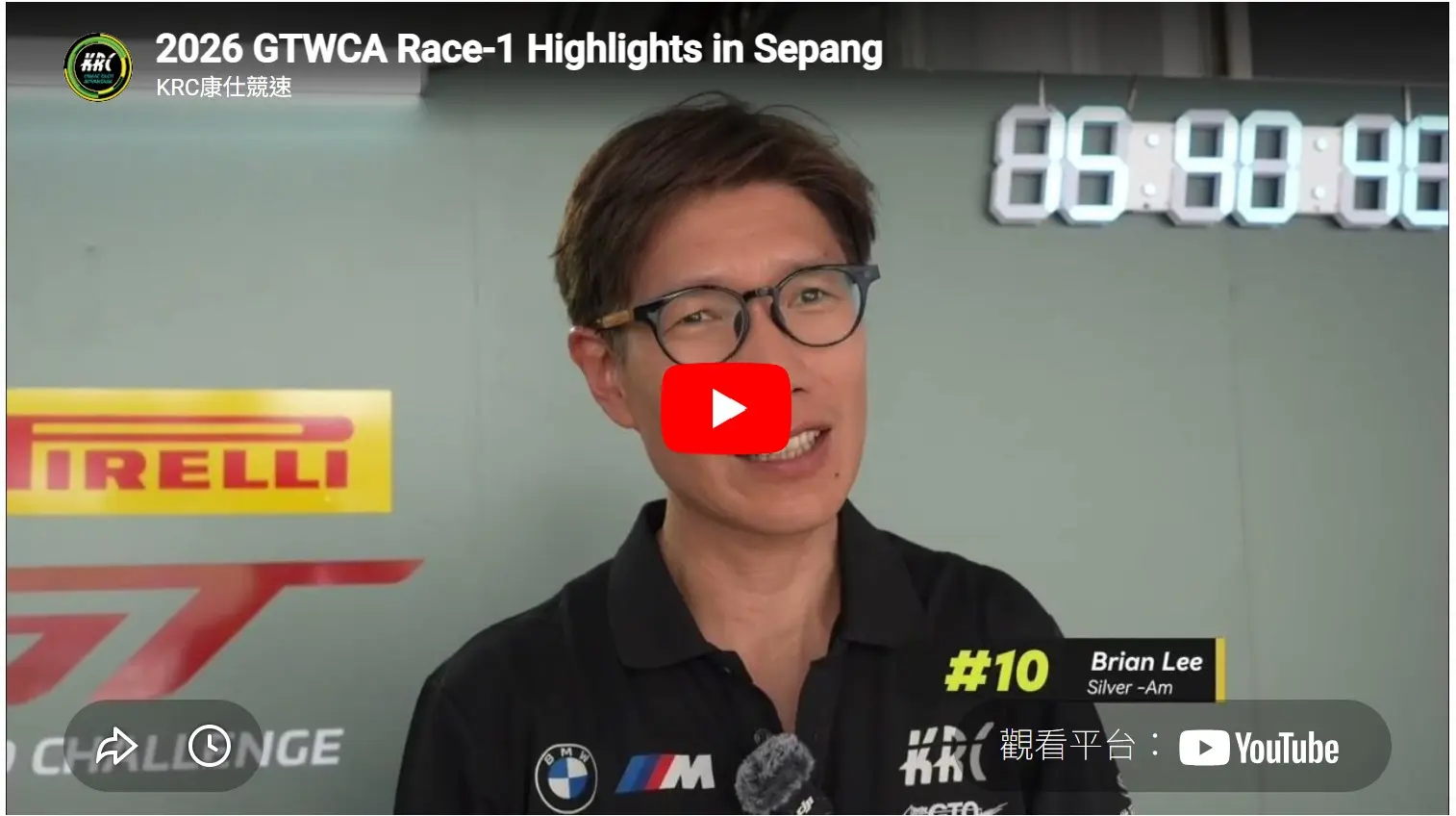 螢幕擷取畫面 2026 04 08 092838