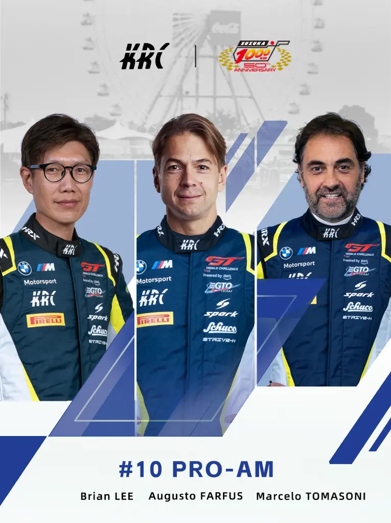Suzuka 10